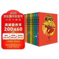 促销活动：新年童书大放价，满减叠券享满300减130元！