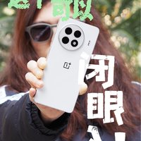 Ace 5 Pro这颜值真的爱了