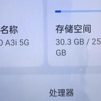 OPPO A3i 5G 超硬核抗摔架构 多重防护抗水溅 45W超级闪充 