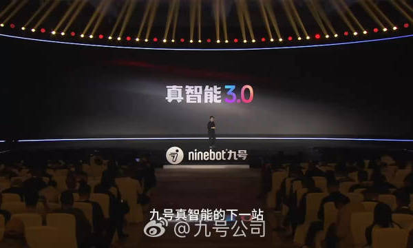 享生态、享服务，九号真智能3.0技术正式发布！基于智能部件+Ninebot OS的结合，九号真智能3.0将为用户带来更具个性的车生态，多维度提升用户骑行体验。#九号让出行更奇妙 徐州·九号真智能(城市