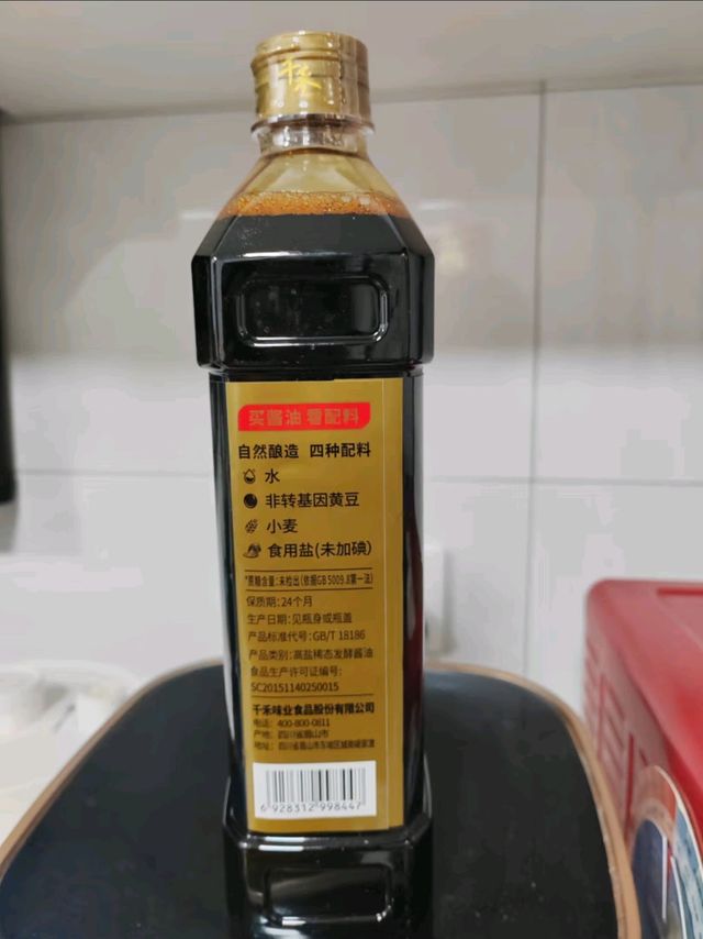 千禾 御藏本酿 380天酱油 1L【0添加 特级生抽】炒菜提鲜