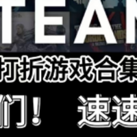 2025年1月16日Steam游戏最新打折合集 你好!我们还有场恋爱没谈！