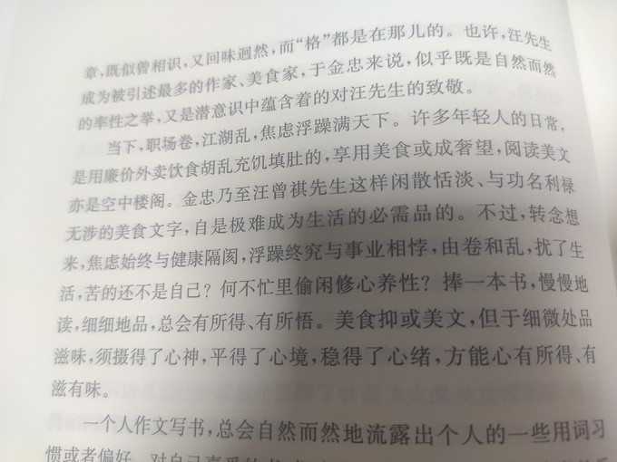 上海交通大学出版社散文