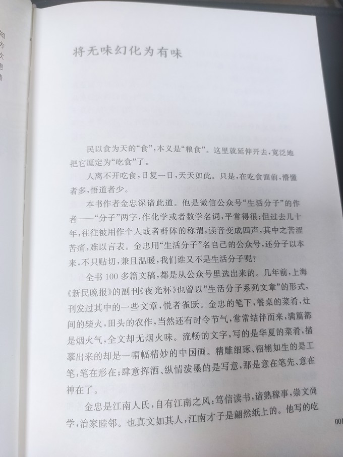 上海交通大学出版社散文