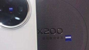 国产手机继续卷起来！期待vivo X200手机升级款