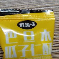 一口酥香迎新春：巴旦木瓜子仁酥与葵花籽仁的年货盛宴