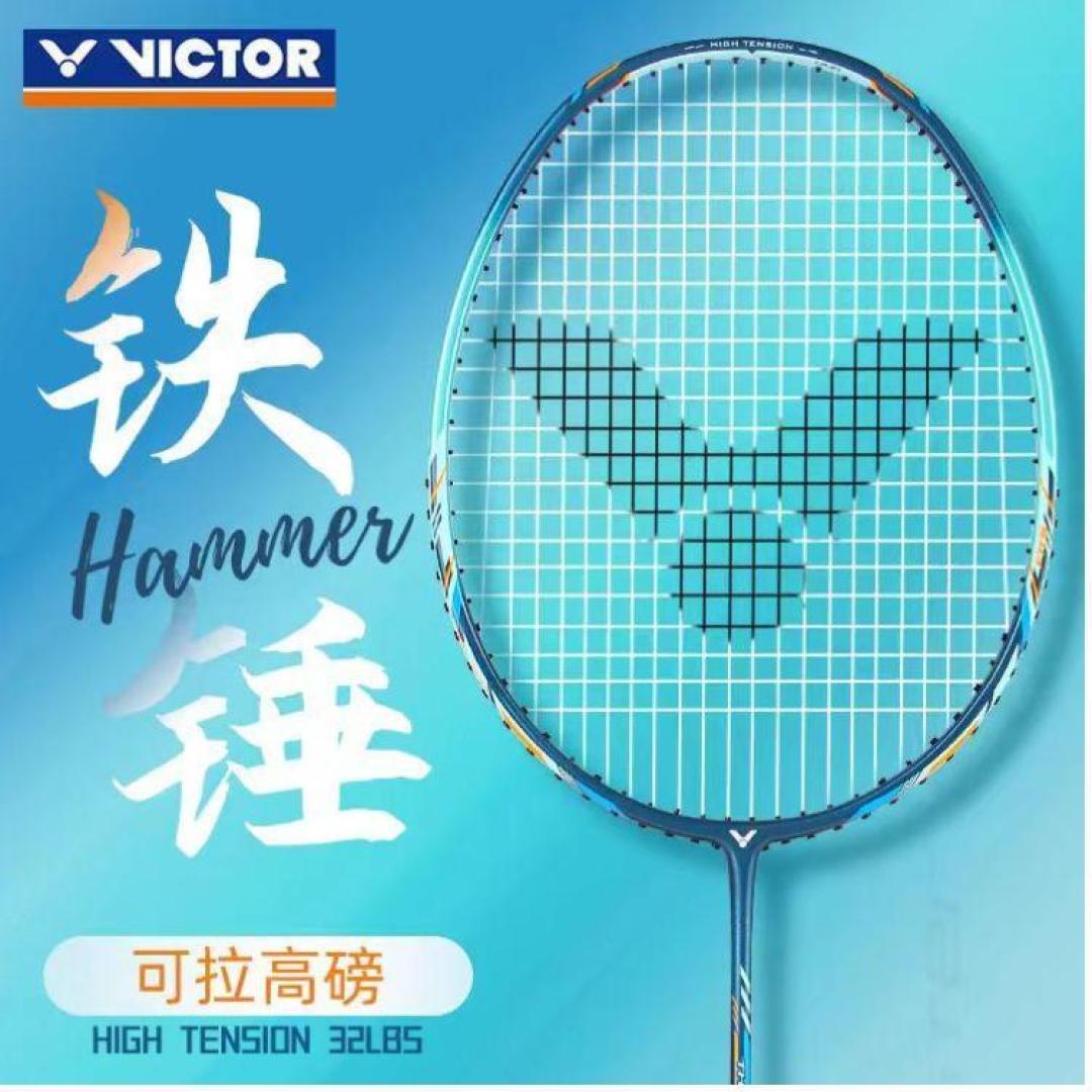 新手羽毛球拍选购指南：性价比之王推荐