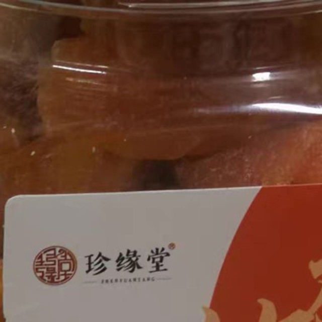 珍缘堂竹盐枇杷干：年货中的润肺珍品