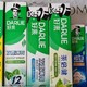 【白鹿推荐】DARLIE好来原黑人牙膏超白茶倍健美白清新含氟正品