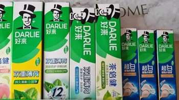 【白鹿推荐】DARLIE好来原黑人牙膏超白茶倍健美白清新含氟正品