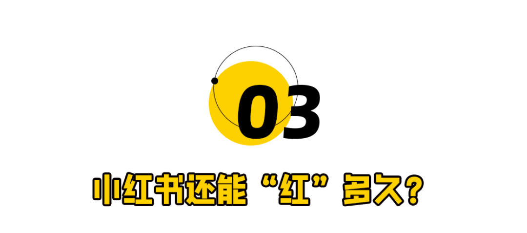 第一批小红书上的TikTok难民，被中国电车拿下了！