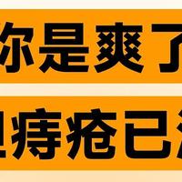 你不知道的，容易引发痔疮的坏习惯···