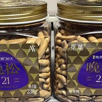 觅菓A+级阿富汗手剥松子：点亮新年的珍稀美味