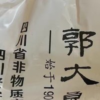 郭大良心豆腐干：新年餐桌的“香”伴好味