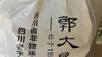 郭大良心豆腐干：新年餐桌的“香”伴好味