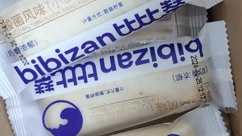 比比赞乳酸菌小口袋面包整箱蛋糕点心吐司健康营养早餐零食品年货