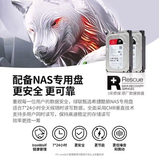 绿联私有云DXP4800四盘位NAS，打造高效、安全的办公云存储