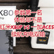 参数第一名，体验却不是，红米K80P VS 一加ACE5P续航充电双输