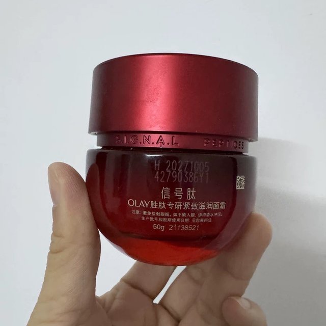 🎀OLAY 玉兰油超红瓶面霜，真的是抗老修护的绝佳好物！