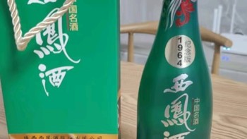 西凤酒 1964系列 凤香型 送礼白酒 55度 500mL 6瓶 纪念版整箱装