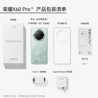 荣耀X60 Pro：平民预算也能享受的坚固与强效体验