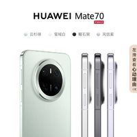 2025年智能手机更“卷”？HUAWEI Mate 70带来的突破