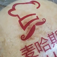 港式菠萝包：年货中的经典美味