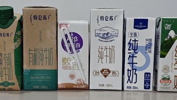 作为一个“喝奶老王子”，深度测评我喝的这几款纯牛奶。