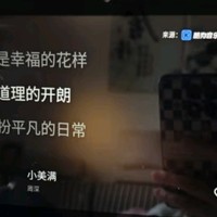 哇哦天猫精灵CC8Pro智能屏