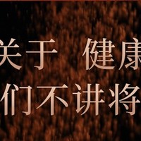 春节送健康滋补年货，如何做到既高端又实用？送父母长辈必看！