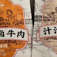 太丰食品原切牛肉条，五香韵味，舌尖上的美味狂欢