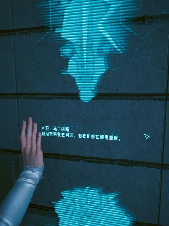 赛博朋克2077再见马丁内斯👋🏻