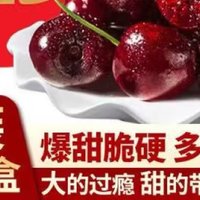 鲜萨帝【顺丰】智利进口车厘子4J级5斤