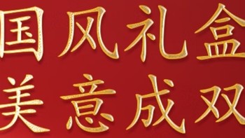 过年送礼实惠又有面的白酒——古井贡酒年份原浆古5