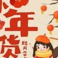 家乡特色年货大赏：品味奘糕香，感受腊肠情