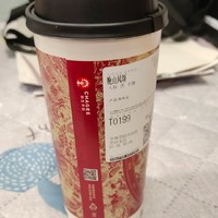 很荣幸参加这次新品品茶活动