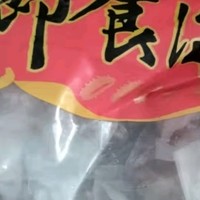 三只海豚 大连即食海参单个装辽刺参冷冻鲜食海参