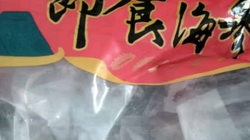 三只海豚 大连即食海参单个装辽刺参冷冻鲜食海参