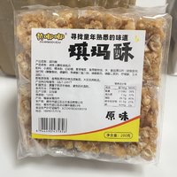 🌟怀旧小零食大揭秘！老式硬脆沙琪玛，一口咬下全是童年的味道