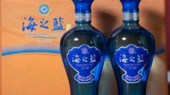 洋河蓝色经典海之蓝52度480ml*2瓶礼盒装绵柔浓香型白酒测评