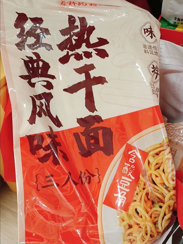 太爱吃蔡林记热干面了