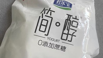 君乐宝简醇0蔗糖酸奶：年货佳选，健康美味迎新春