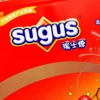 甜蜜的祝福——Sugus瑞士糖混合水果软糖