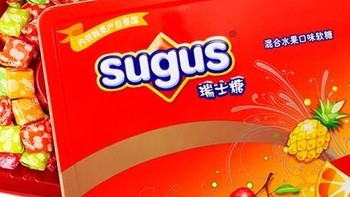 甜蜜的祝福——Sugus瑞士糖混合水果软糖