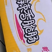 双汇香辣玉米热狗肠：年货清单里的美味担当