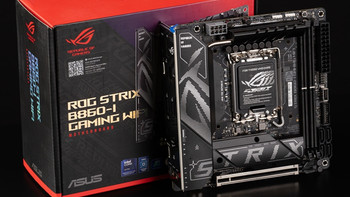 迎接Ultra全新世代——ROG STRIX B860-I GAMING WIFI 开箱分享！