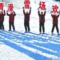 石家庄附近滑雪胜地大集合，这个冬天嗨翻雪场