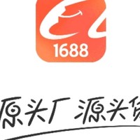 1688好物推荐，性价比拉满