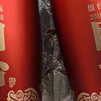 茅台酒太难买了，用国台酒也可以充充面子！