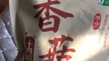 年货节活动，过年必备菜品口感不错。